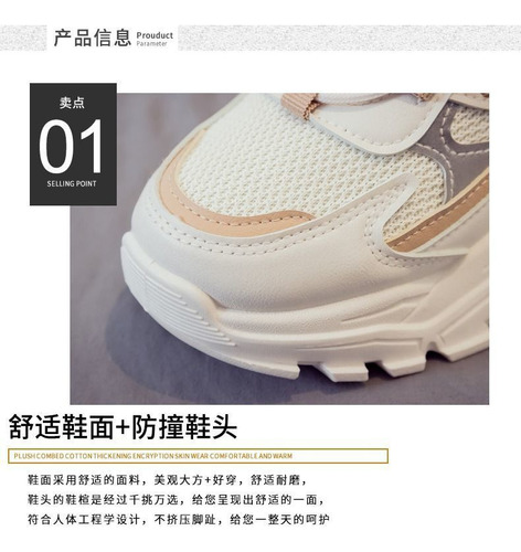 Zapatos De Moda Para Mujer, Zapatos Deportivos Casuales, Zap