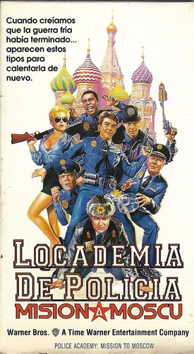 Locademia De Policia 7 Mision A Moscu Vhs Ron Perlman