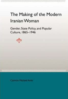Libro The Making Of The Mobern Iranian Woman: Gender, Sta...
