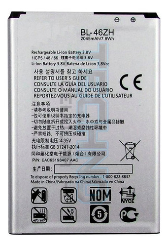 Bata Para Lg K8 2016 K350 K7 2125mah Bl-46zh - No K8 2017