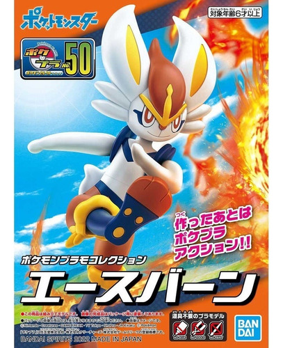 Maquete Pokémon Cinderace Plamo No.50 - Bandai