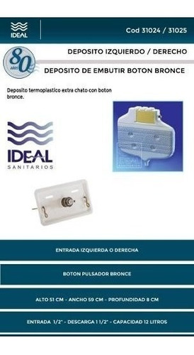 Deposito Embutir Chato Ideal Izquierdo/derecho Boton Cromado