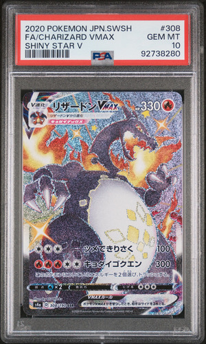 Psa 10 Pokemon Charizard Shiny 308/190 Vmax (jp) Pokemon Tcg