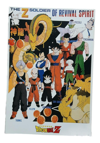 Poster Lamina Dragon Ball Goku 53x36cm. 150g Vegeta Serie Db