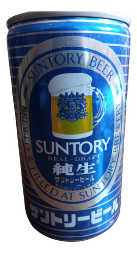 Antigua Lata Suntory Japonesa 80s