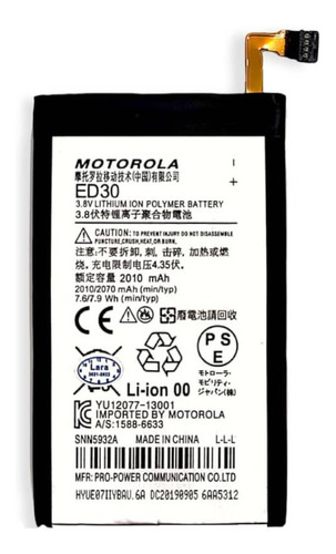 Bateria Pila Ed30 Motorola Xt1032 Xt1040 Xt1068 Moto G G1 G2