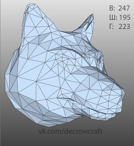 Lobo Papercraft Origami 3d Molde Impresón Via E-mail