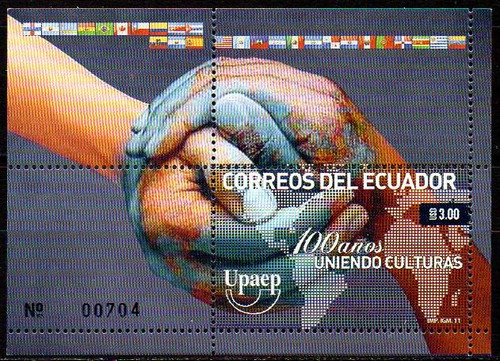 Ecuador 2011 - 100 Años Upaep - Hojita Bloque