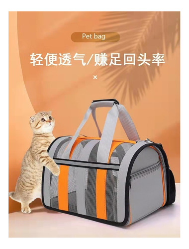 Bolsa Jaula Transportadora Plegable Perro Gato Portatil Viaj Color Naranja