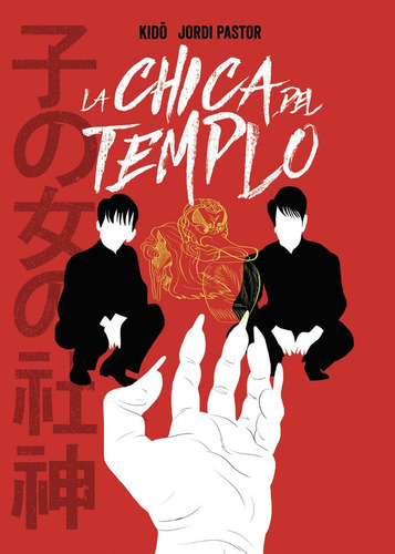 La chica del templo, de Pastor, Jordi. Editorial Sapristi, tapa blanda en español