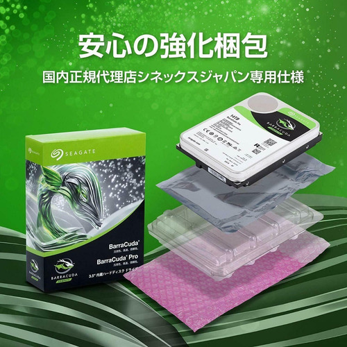 Seagate 4tb Sata Disco Duro Interno 6gb/s/5400rpm 3.5
