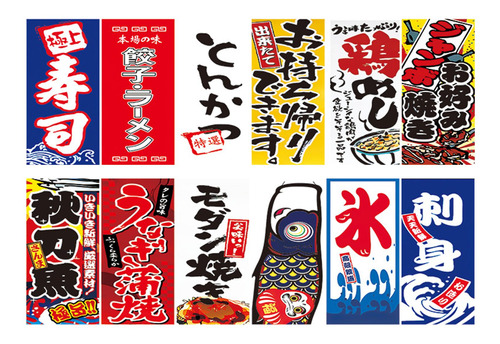 Banderas Colgantes De Estilo Sushi Japonés De Poliéster