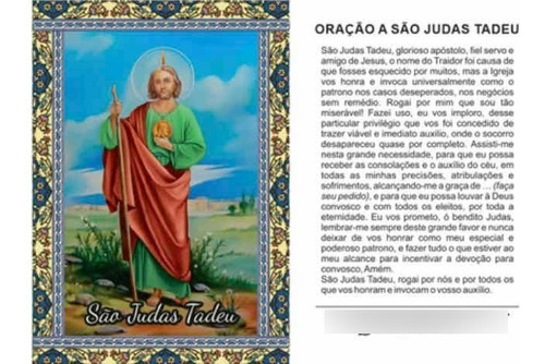 200 Santinho Com Foto Oração São Judas Tadeu - 7x10 Cm