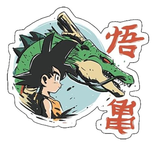 Sticker Vinilo Adhesivo Dragon Ball /calcomania /pared /auto