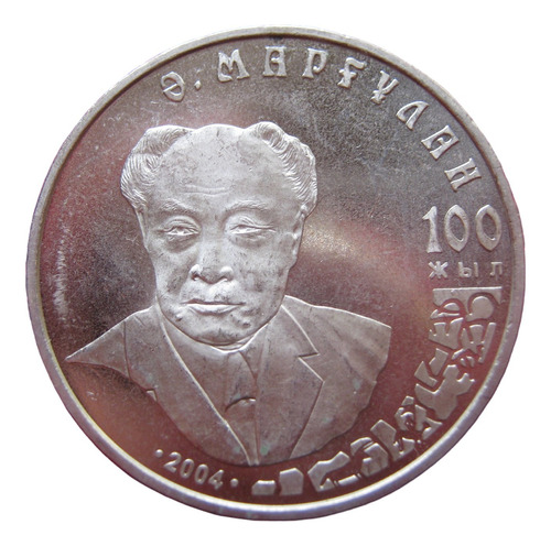 Kazajistán 50 Tenge 2004 Conmemorativa Alken Margulan