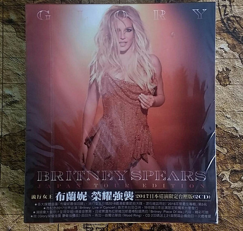 Britney Spears - Glory Japan Tour Edition (duplo)