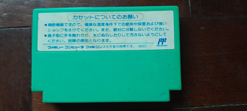 Juego Nintendo Rockman 5 Famicom Orig/jap Importado (Usado)