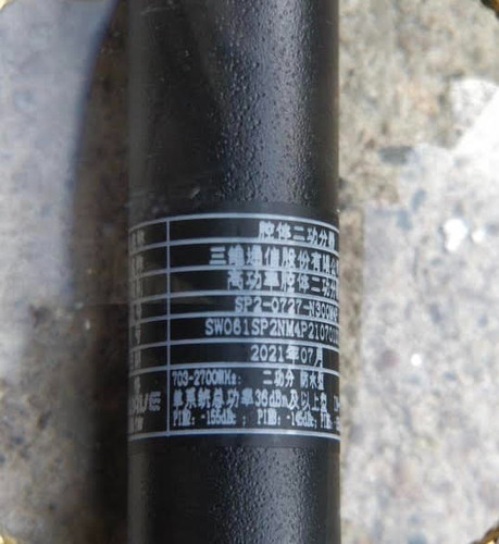 Splitter - Divisor De Señal Coaxial 1-2 Vías 700-2700 Mhz