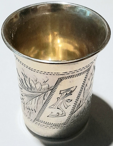 Copa Plata 21 Gr. Judaica Sagrado Vaso Kidush 5 Cm Alto 