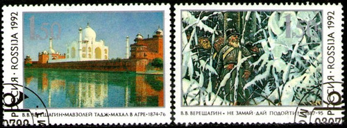 Rusia Serie X 2 Sellos Usados Pinturas Taj Mahal Año 1992 