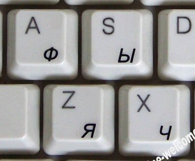 11x13mm Blanco Pegatinas teclado ruso transparente y con capa protectora 