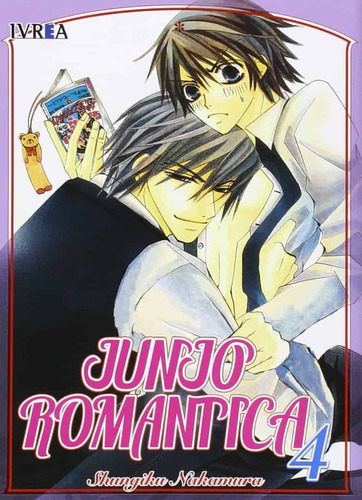 Junjo Romantica 4 - Shungiku Nakamura