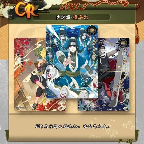 Kayou Naruto: Capítulo De Soldado Vol.7, Carta, 1 Caixa