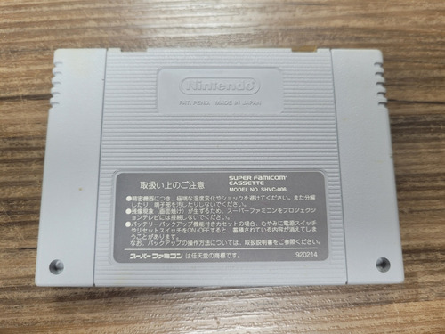 The Pink Panther Japones Super Famicom
