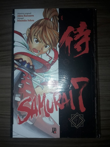 Samurai 7 Vol.1