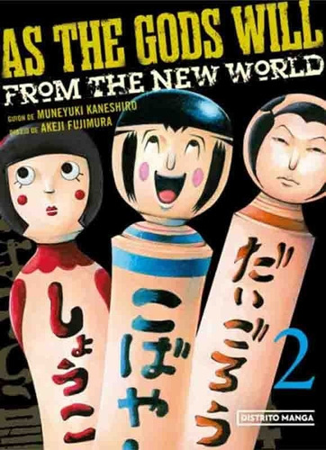 Distrito Manga As The Gods Will From The New World #2 Nuevo!