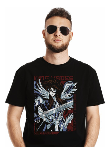 Polera Saint Seiya King Hades Caballeros Del Zodiaco Anime I