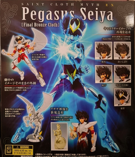 Seiya, Shiryu, Shun, Hyoga V3 Saint Cloth Myth Ex Bandai