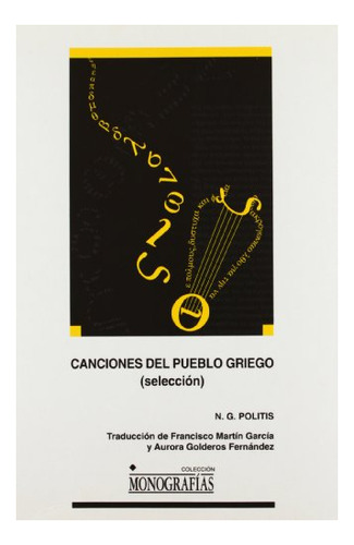 Libro Canciones Del Pueblo Griego  De Golderos Fernandez