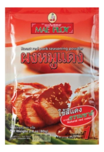 Sazonador Cerdo En Polvo 80 Gr Color Rojo Tailandés