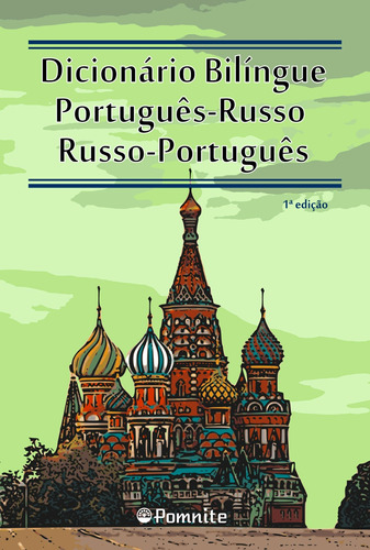 Dicionario bilíngue - Português-russo e russo-português, de Guarino, Reinaldo. Editora REINALDO GUARINO 10107903822, capa mole em português, 2019