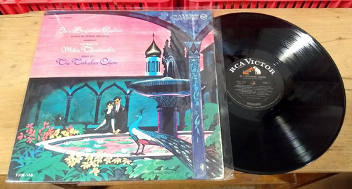 Trikalon Choir Theodorakis In Bizantine Garden Disco Lp Usa