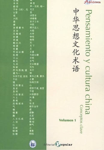 Pensamiento Y Cultura China Conceptos Clave - Volumen 1, De Varios Autores. Editorial Editorial Popular, Tapa Blanda En Español, 2017