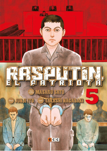 Rasputín, El Patriota Vol. 5, De Junji Ito. Editorial Ecc, Tapa Blanda En Español, 2020