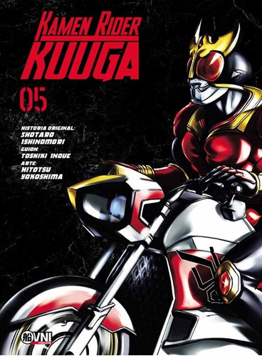 Kamen Rider Kuuga Vol. 05 - Yokoshima, Inoue