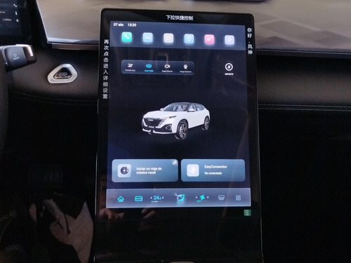 Dongfeng Aeolus Mage E2 At 1.5 T 2025