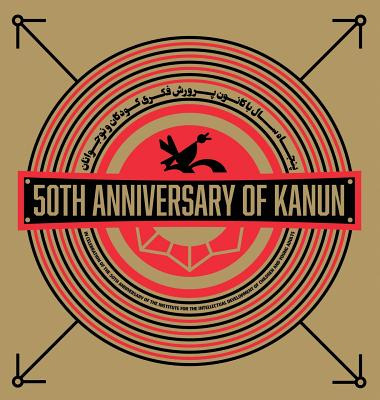 Libro 50th Anniversary Of Kanun - Daryaee, Touraj