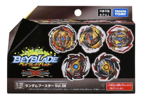 Takara Tomy Beyblade Dynamite Super Hyperion Giga B196 04