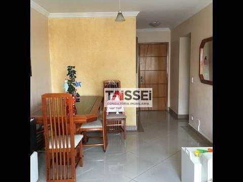Imagem 2 de 22 de Apartamento À Venda, 69 M² Por R$ 520.000,00 - Vila Gumercindo - São Paulo/sp - Ap8428