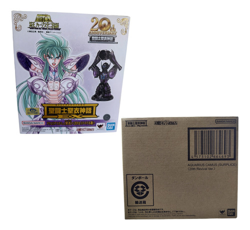Saint Seiya M.c.ex Aquarius Camus Surplice 20th Revival Jp