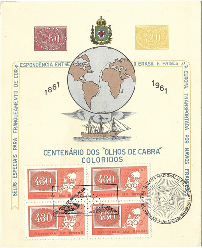 Folhinha Com Cbc Quadra Selo 467 Centenário Do Olho De Cabra