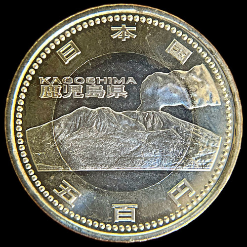 Japon, 500 Yen, 2013. Bimetalica. Kagoshima. Sin Circular (Usado)
