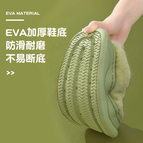 Ay Lindas Y Suaves Pantuflas Para Parejas En Casa.