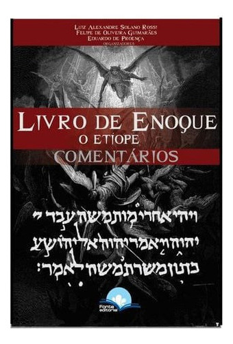 Judaísmo E A Torah - Fonte Editorial, De Ezrah Ben Or. Editora Fonte Editorial, Edição 1.ª Edição Em Português, 2021