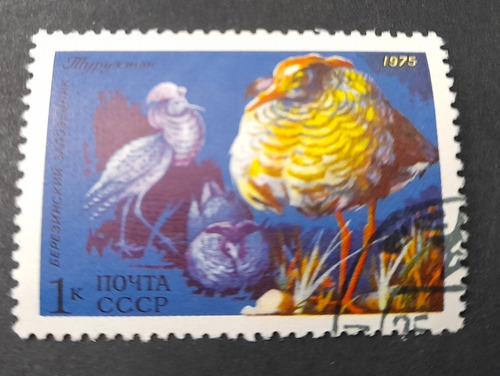 Sello Postal - Rusia - 1975 Animales
