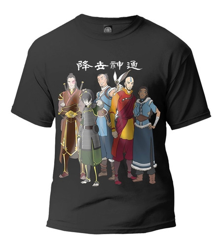 Playera  Avatar 7b Last Airbender Leyenda Aang Katara Sokka